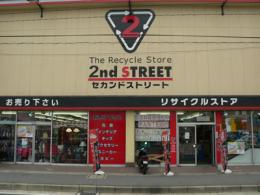 2nd STREET（セカンドストリート）豊明店