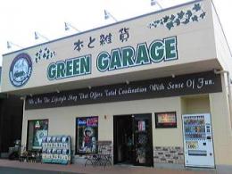 GREEN GARAGE
