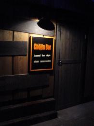 Chojin Bar