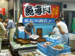 鮮魚・加工品通販　(株)石川商店