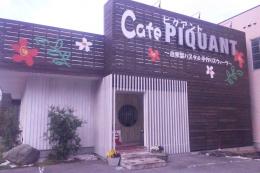 cafe PIQUANT