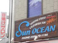 SUN　OCEAN（サンオーシャン） 安城店