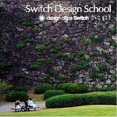 switch Design School