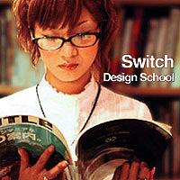 switch Design School
